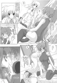 (COMIC1☆7) [Rivajima (Yajima Index)] FlowerS (Mahou Shoujo Lyrical Nanoha)
