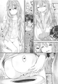 (C94) [Jido-Hikki (Kokekokko Coma)] Nadeshiko Onee-chan to Issho (Yuru Camp) [English] =NoCoinZ=