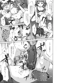 Comic Megaplus Vol 39 [2007-01]