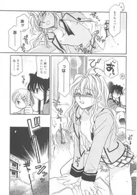 [Hayashiya Shizuru] ULTRA SWORD