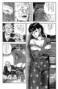 [Nakajima Fumio] Momo-chan no Himekuri Nikki