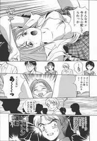 [Tanaka Masato] Houkago. Hitori Asobi | Play Alone By Herself In The After School Was Over.