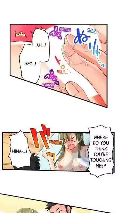 A Chaste Girl’s Climax at a Nudist Beach | Kuse ni Naru Zecchou - Nudist Beach de no Teisou wa Jiko Sekinin Desu