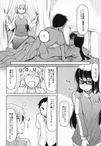 [Metamor (Ryo)] Natsuzuka-san no Himitsu.Soushuuhen Zenpen