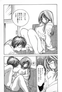 [Suuchin] Cut inn Keita 2