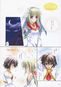 (C71) [Happy Paranoia, Shikkokuno J.P.S. (Wanashiro Giovanna, Hasumi Elan)] Child of Fortune (Rune Factory)