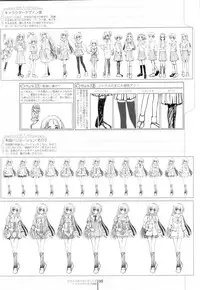 Otome wa boku ni koi shiteru Visual Fanbook (Otoboku)