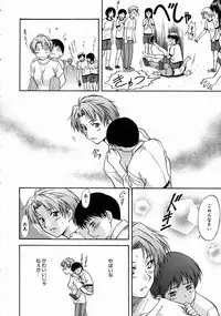 COMIC AUN 2004-07 Vol. 98