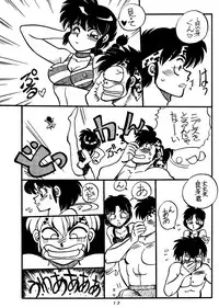 [Chuuka Mantou (Yagami Dai)] Mantou Special (Ranma 1/2)