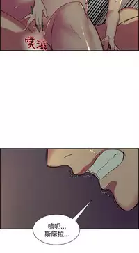 [Serious] Domesticate the Housekeeper 调教家政妇 Ch.29~44END [Chinese]中文