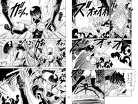 [Mental Specialist (Watanabe Yoshimasa)] Nijigen Tennyo DL [Digital]