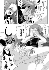 [FruitsJam (Mikagami Sou)] Ura Mahou Sensei Jamma! 10 (Mahou Sensei Negima!) [Digital]