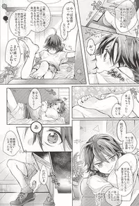 (Zenkai Cadence 5) [Taranta (Hara Chimu)] Cat room (Yowamushi Pedal)