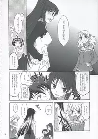 (C68)[Matsumoto Drill Kenkyuujo] Heart Faction (ToHeart 2)