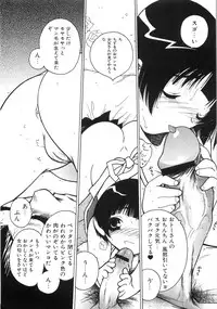 [Kugayama Rikako] Moedeko