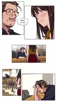 [Ramjak] Atonement Camp Ch.0-49 (Chinese)