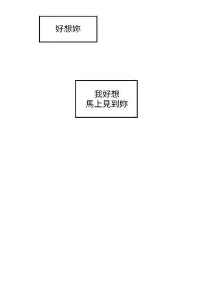(週5)S-Mate 1-76 中文翻譯(更新中)