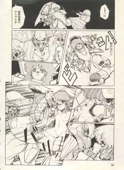 [Anthology] Bishoujo Shoukougun Lolita Syndrome 3 (Various)