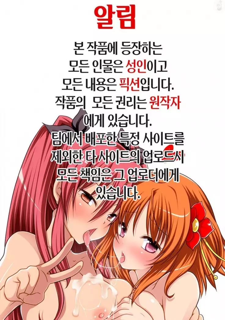 BAD COMMUNICATION 17