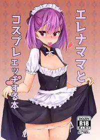 [Muoto Lab (Muoto)] Helena Mama to Cosplay Ecchi Suru Hon (Fate/Grand Order) [Digital]