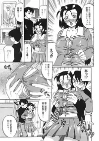 [Akifuji Satoshi] Boshi Kantsuu