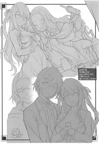 (C94) [American Kenpou (Kikuchi Seiji)] Ero Samurai Junjouha