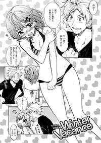 [Amezawa Koma] Dakishimetai. [Digital]