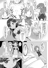 [Cheeseyeast (Naka)] jelly a la mode [Digital]