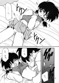 (C59) [Milky Way (Hoshikawa Kirara)] BLOOD STAINED SCHOOL (Gakkou no Kaidan)