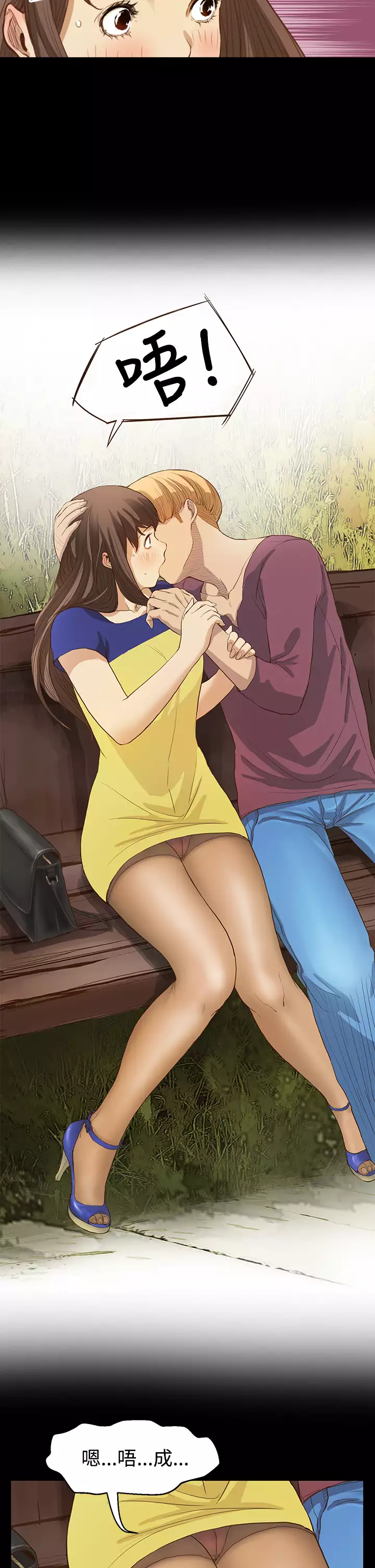 Si-Eun 诗恩 Ch.1~9