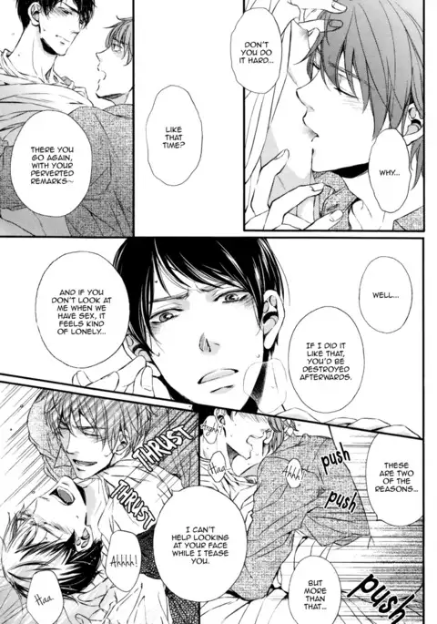 Kare no Shousou to Koi ni Tsuite