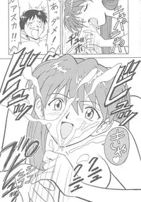 [Toufuya] Toufuya 11 (Various)