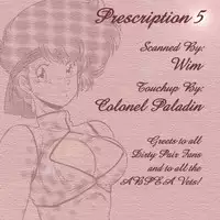 [Mental Specialist (Watanabe Yoshimasa)] Prescription Vol.5 (Dirty Pair)
