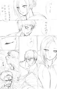 [Chaotic-Unknown] Ribs Prison (Attack on Titan)