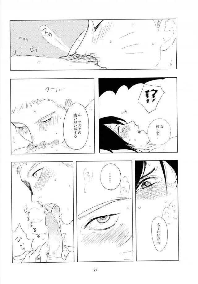 Gently like a Beast