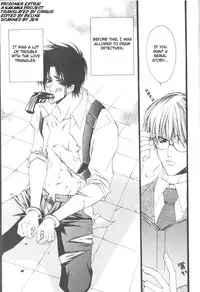 [Kaen] Prisoner [English]