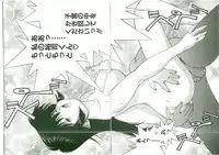 [Monkey Ni-gou] MONKEY 2 GO!