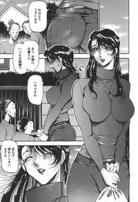 [Azuki Kurenai] Enjuku no Utage ~Shigure no Yado~