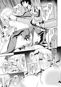 [Anthology] Haiboku Otome Ecstasy Vol. 14 [Digital]