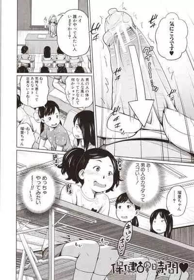 Aimai Diary