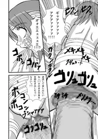 (SC39) [Paintosaizu (Tenrai)] Jump Tales 4 Chou Nami Baku!! Shikyuu Koumon Bakuha Hen (One Piece)