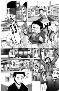 [Tanizakura Shidare] Daisuki Koubi shiyo [Chinese]