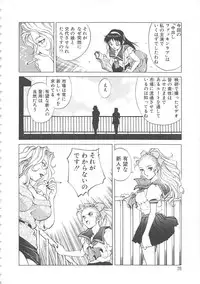 [Yanagawa Rio] AV Cine Club