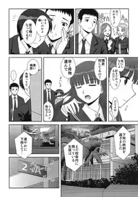(Comic Creation 21) [Studio Wallaby (Haruhonya)] Iinari Ayatsuji-san (Amagami)