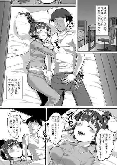 COMIC Shingeki 2024-06