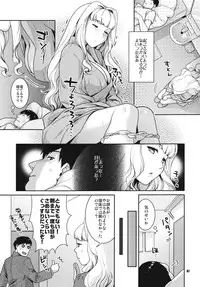 (COMIC1☆5) [Nekomataya (Nekomata Naomi)] Koyoi no Tsuki ga Aoi kara (THE iDOLM@STER)