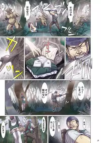 Other Zone next.01-06