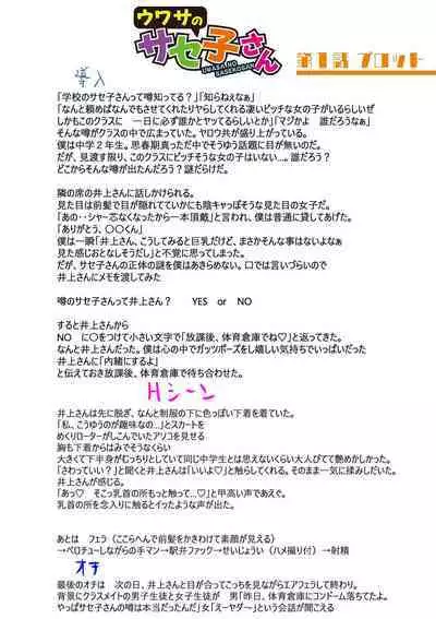 Dou Shiyou!! Bitch Nomi no Harem Tsukutchatta!!!! | 怎么办！我建起只有碧池的后宫了！