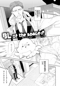 [Soutome Emu] Sahara no Kurowashi [Digital]