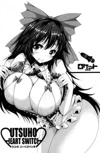 (Reitaisai 12) [Rocket Chousashitsu (Koza)] UTSUHO HEARTSWITCH (Touhou Project) [English] [Team Koinaka]